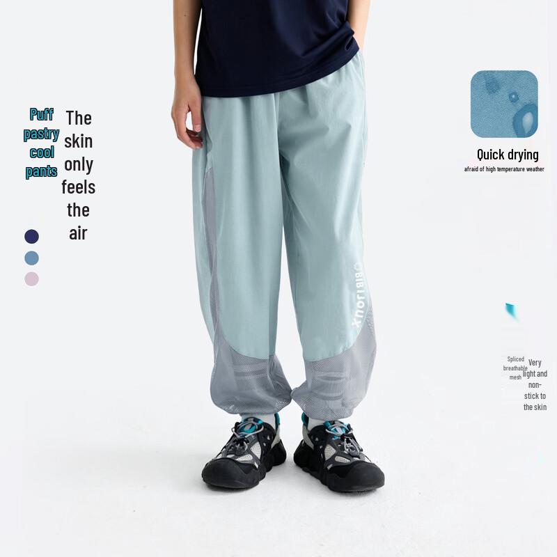 Gulu Diary Kids' Summer Cooling Jogger Pants