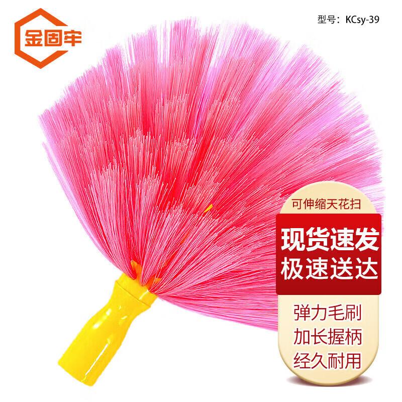 Jingulao Extendable Ceiling Duster Standard