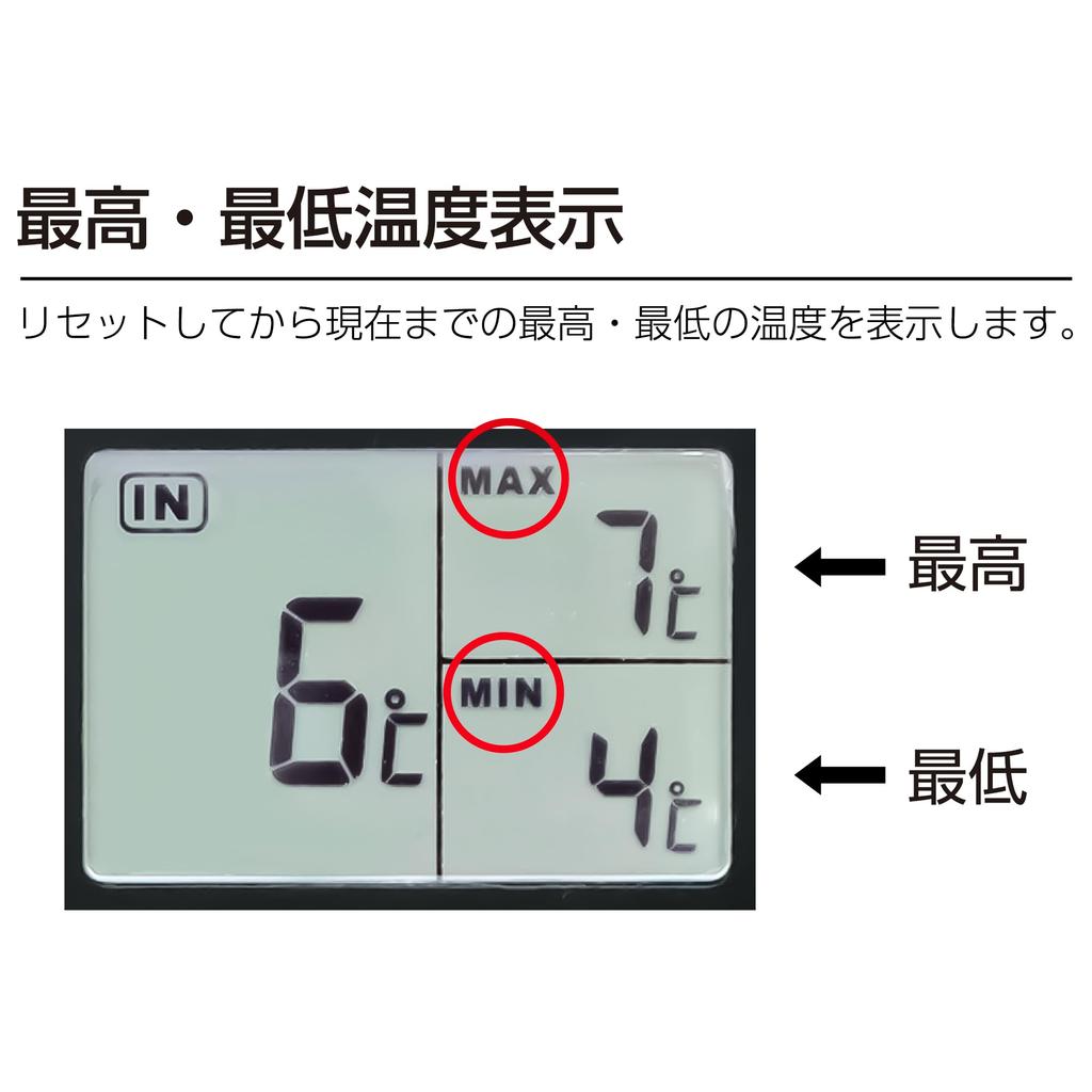 Shinwa Sokutei Digital Refrigerator Thermometer A (MinimumRemote Measurement Type) 73042