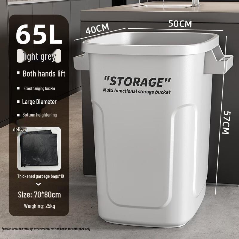 Boyiduo 65L Open Top Trash Can