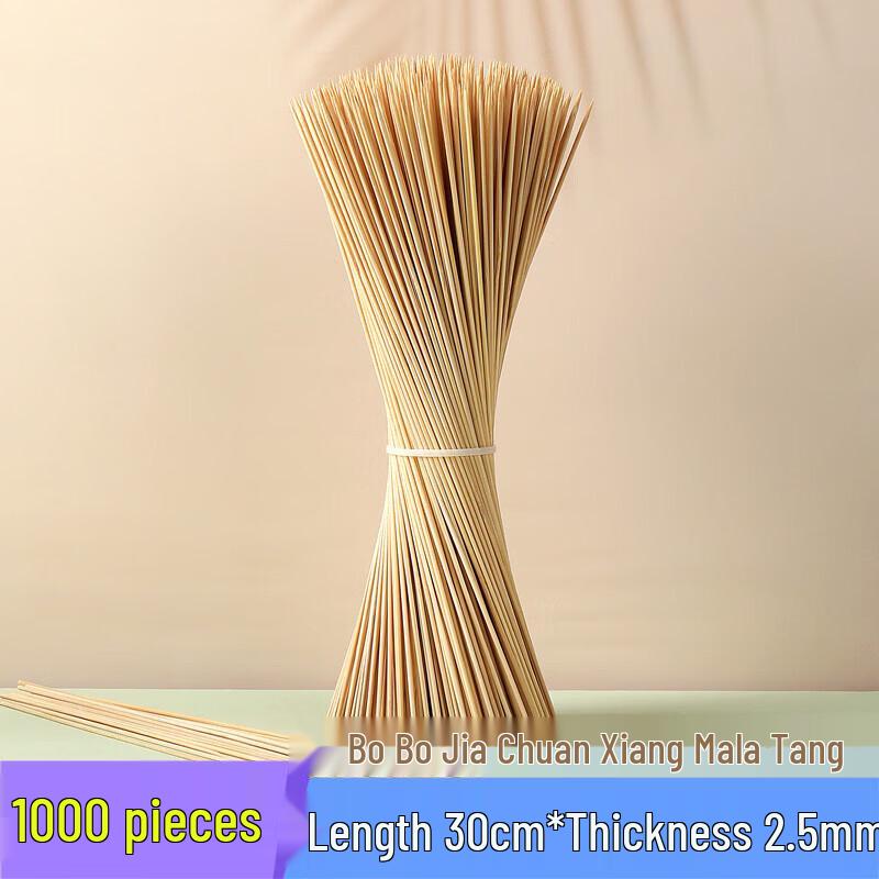 Bamboo Barbecue Skewers