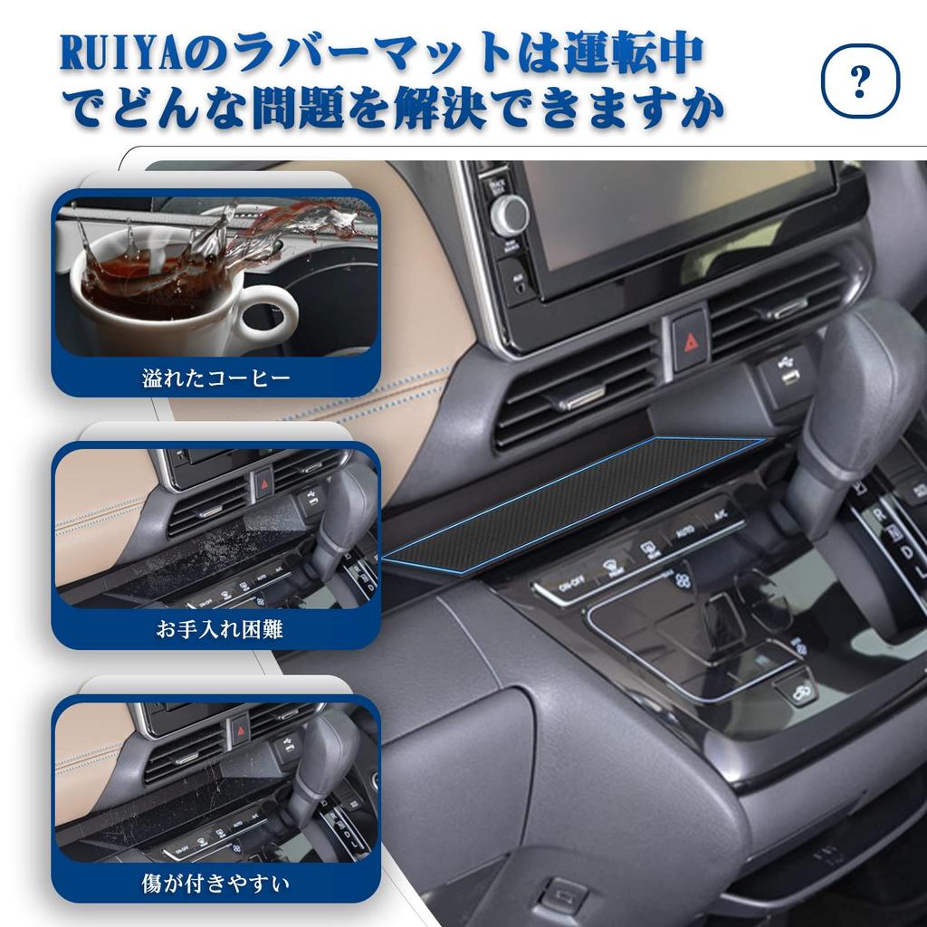 [RUIYA] Nissan Lukes B40 Series B44A/B45A/B47A/B48A Door Pocket Mat Interior Rubber Mat Console Mat