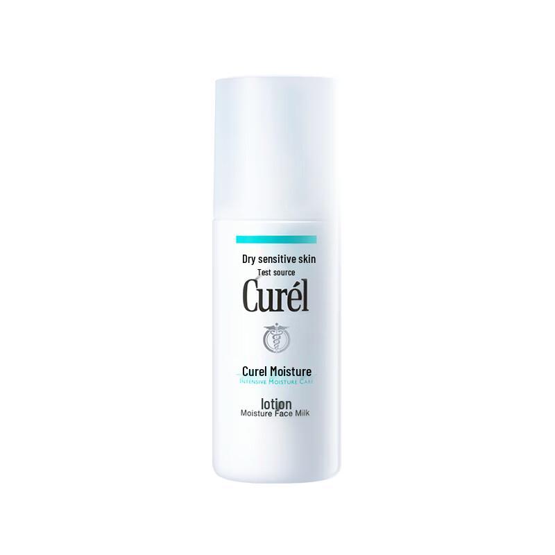 Curél Intensive Moisture Care Hydrating Emulsion