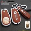 NIO ES6 Car Key Protective Case 2020 Model: EC6/ES8 Full Package Modification for Men