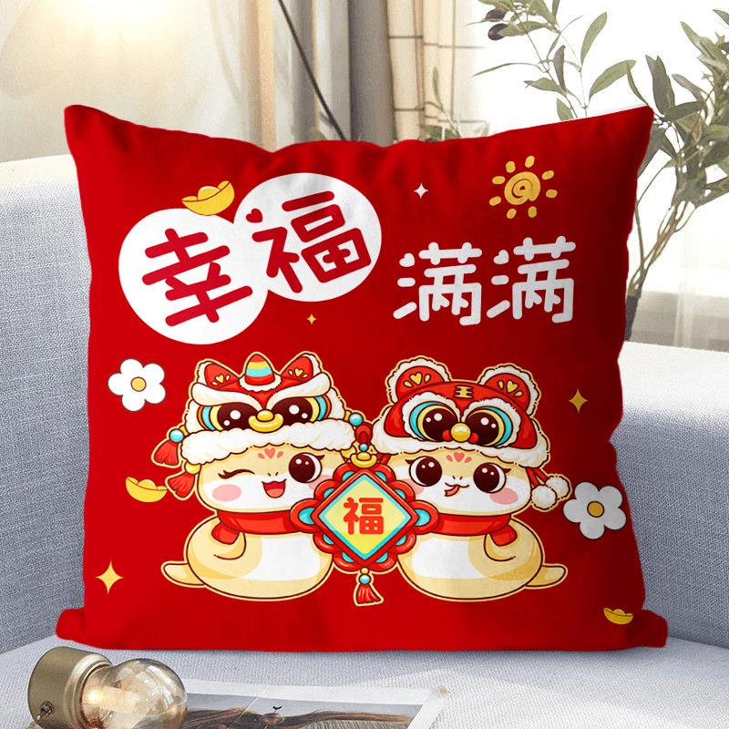 New Plush Pillow Living Room Sofa Cushion Pillow Zodiac Snake Pillow Red Pillow Case Cartoon Gift