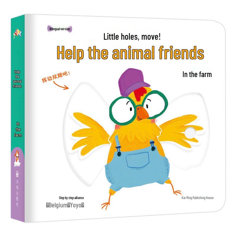 Malt Interactive Bilingual Animal Friends Sound Books
