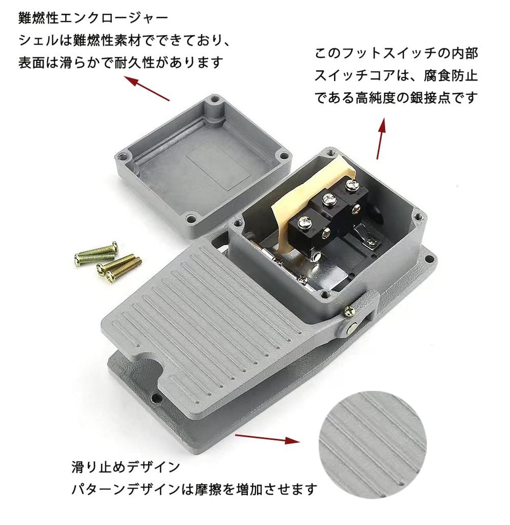 Pedală de picior LT3, Comutator, Industrial, Antiderapant