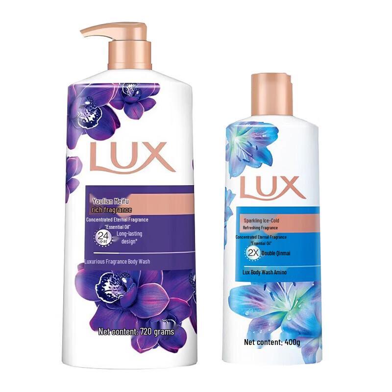 LUX Body Wash Bundle