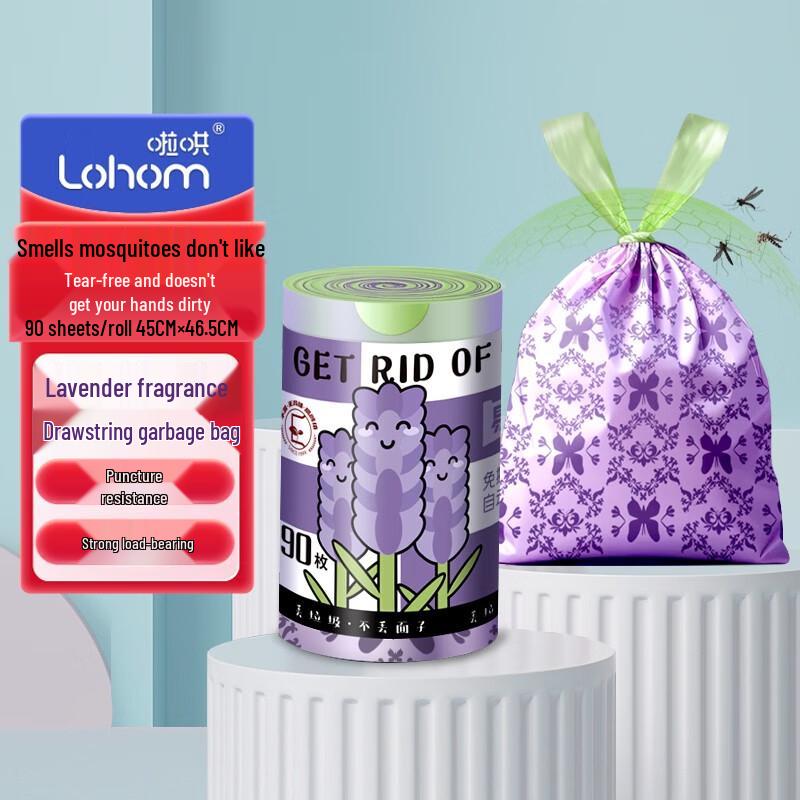 

Lahong Automatic Drawstring Trash Bags