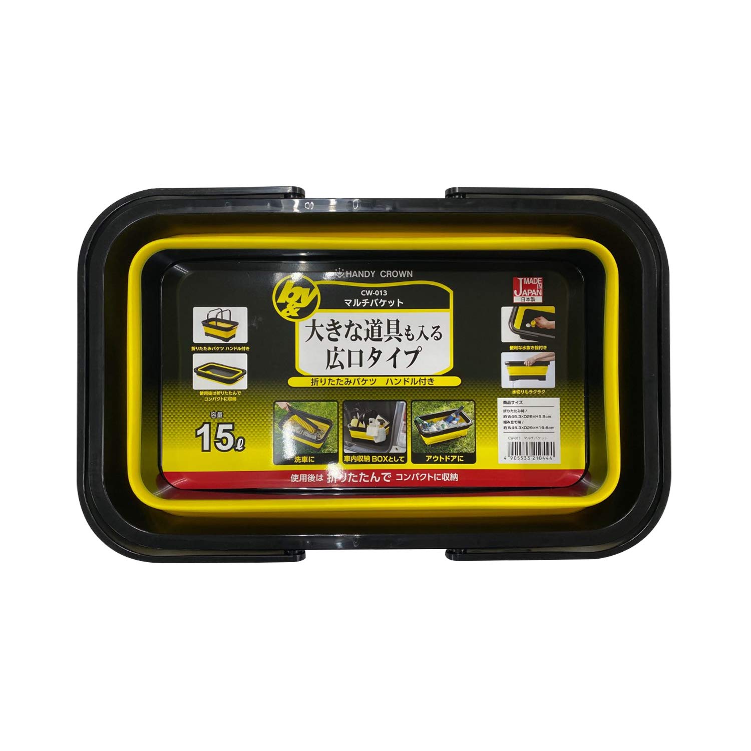 

15L CW-013 Multi-bucket чёрный