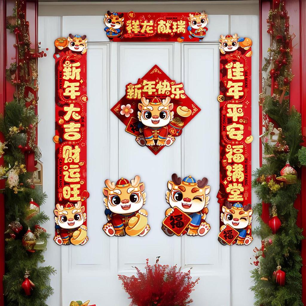 Decorations, Duilian Porch Sign, Chinese Year Couples, Spring Festival Couples for Door, Supply
