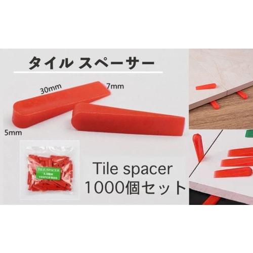 EXDUCT Tile Spacers, 1000 Pieces, 0.5mm-5mm Wedges, Tile Joint Seal, for Tile Joints, Steps, Entryways, Bathrooms, and Floors (Red)