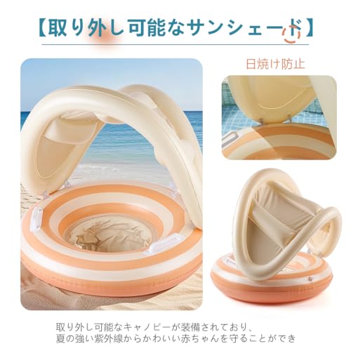 HYNTOOR Baby Swim Ring, Foot-In Type, Removable Sunshade, UV Protection, with Handle, for Toddlers, Pool Use, Water Play, Swim Ring, Strong Buoyancy,