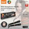Electric Curling Comb, Household Hair Curling Iron, Dry And Wet Dual-Use Copper Comb, Multi-Functional Curling Straightening Comb