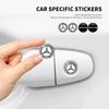 Car Lock Keyhole Stickers Door Lock Protect Car Stickers For Mercedes Benz W117 W176 W177 W205 204 W213 W253 W156 W218 W166 CLA BC2