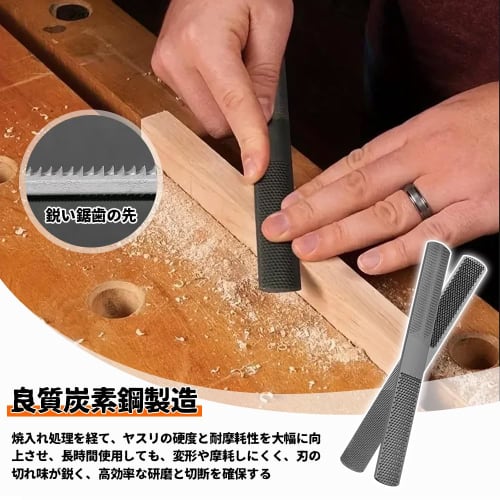 UrbanPulse Woodworking File, Work Tool, Drywall DIY Sanding Tool, Flat, Coarse, Fine, and Medium Grit, Carpentry Tool for Roughing, Alloy, Lightweight