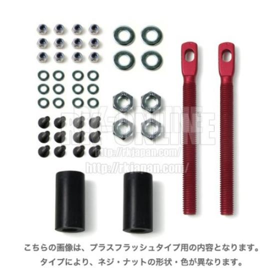 SFC AEROCATCH 125 Series Flush Black with Red Shaft Fixing Plate Set Type, Keyless, (125-2000)