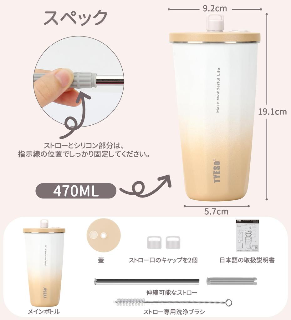 [Social Media Trend] TYESO Tumbler with Straw, 470ml, Stainless Steel, with Lid, Vacuum Insulated, Keeps Drinks Hot or Cold, Portable, Direct
