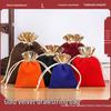 Lucky Velvet Jewelry & Beads Brocade Pouch