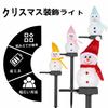 Set of 4 Snowman Garden Christmas Stylish Outdoor Waterproof Garden Lights for Lawns and String and Garden Solar-Powered Lights, Decorations, Gardens,