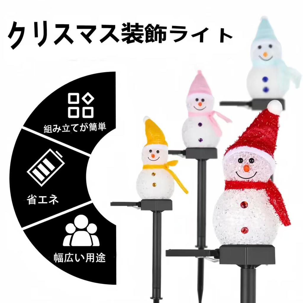 Set of 4 Snowman Garden Christmas Stylish Outdoor Waterproof Garden Lights for Lawns and String and Garden Solar-Powered Lights, Decorations, Gardens,