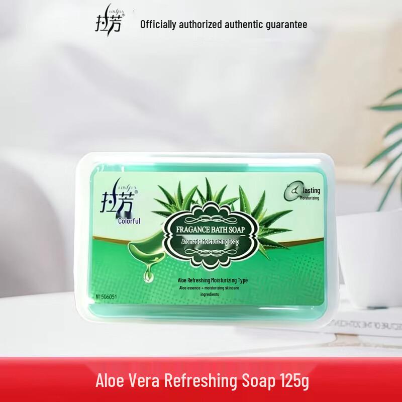 LAFNG Aromatic Moisturizing Soap 4-Pack