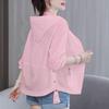 Cardigan de birou scurt, de mărime mare, pentru sport în aer liber, jachetă subțire, jachetă casual cu glugă