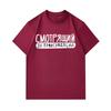 Men's 100% Cotton Crew Neck Short Sleeve T-Shirt, Casual Russian Slogan Printed Soft Breathable Lightweight Summer Daily Wear Loose Fit Tee for Everyd