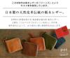 Belt Specialty Store Compact Wallet for Men and Handmade In Genuine Tochigi Pot [Belt Lab] Women, Small, Mini, Slim, Palm-Sized, Japan, Leather,