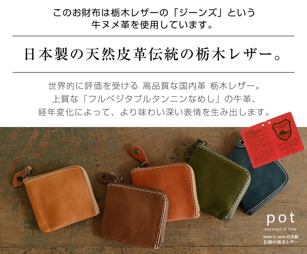Belt Specialty Store Compact Wallet for Men and Handmade In Genuine Tochigi Pot [Belt Lab] Women, Small, Mini, Slim, Palm-Sized, Japan, Leather,