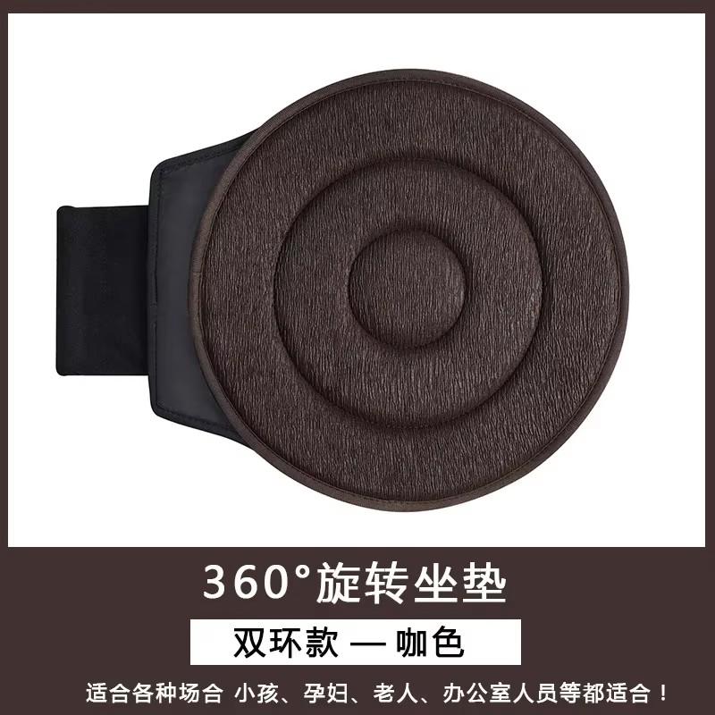 360-Degree Rotating Seat Cushion for Elderly & Pregnant, Ideal for Those with Back or Leg Issues  Non-Slip Car Seat Pad