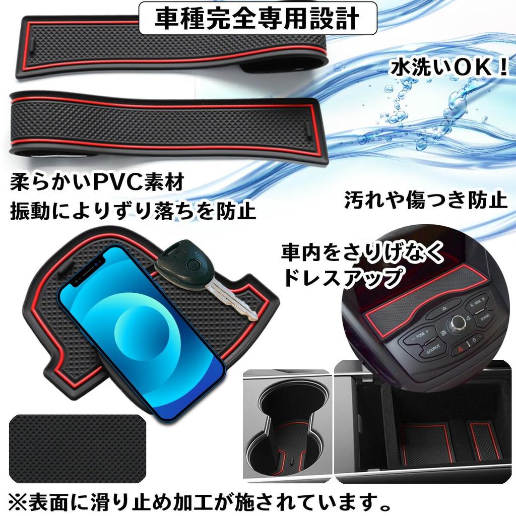 Negues Rubber Mats Compatible with Toyota Alphard 40 Series and Vellfire 40 Series June 2023 Rubber Interior Floor and Luggage Red (4th Generation,