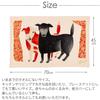 Kusunokibashi Monori Geschirrtuch Hund Hund Kreide und Roter Gepunkteter Hund Rot Hergestellt in Japan [moritaMiW] "Black Ten" [1-67963-21-R]