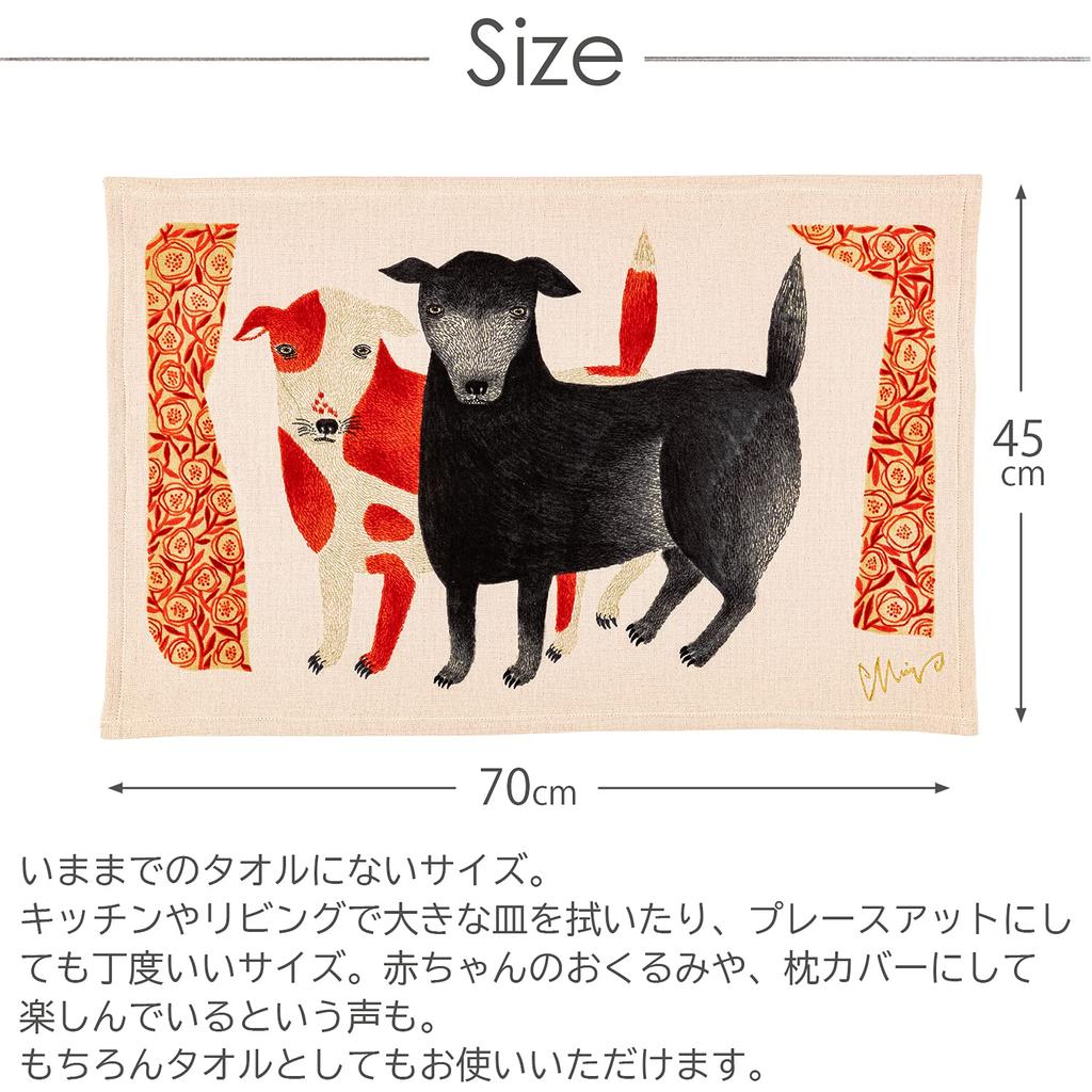 Kusunokibashi Monori Geschirrtuch Hund Hund Kreide und Roter Gepunkteter Hund Rot Hergestellt in Japan [moritaMiW] "Black Ten" [1-67963-21-R]