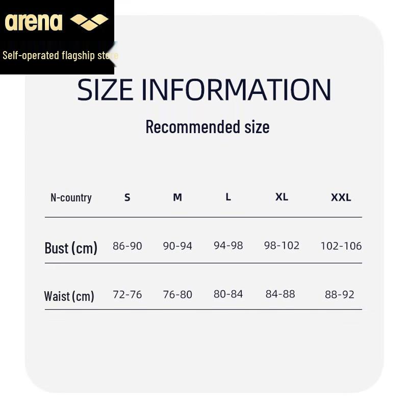 Arena Men's Printed Performance Swim Briefs