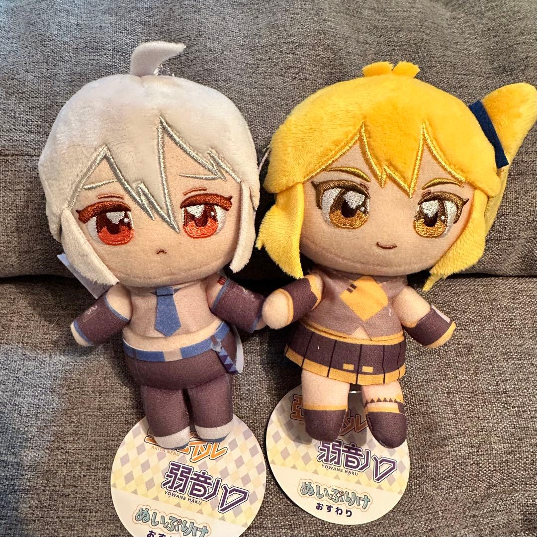 Akita Neru Yowane Haku Nuiprike Sitting Plush Doll Set 2 Fukuya 15cm