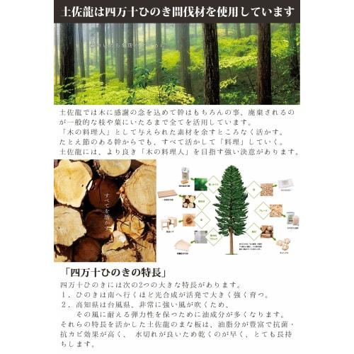 Tosa Ryu Moldabread Cutting Board for French Bread HM-1004