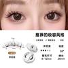 Magnetic False Eyelashes Integrated Box Camellia Western Style Natural Pure Desire Thick Eyelashes