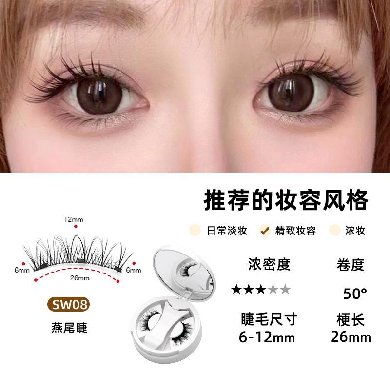 Magnetic False Eyelashes Integrated Box Camellia Western Style Natural Pure Desire Thick Eyelashes