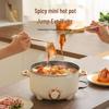 26CM Multifunctional Electric Cooking Pot