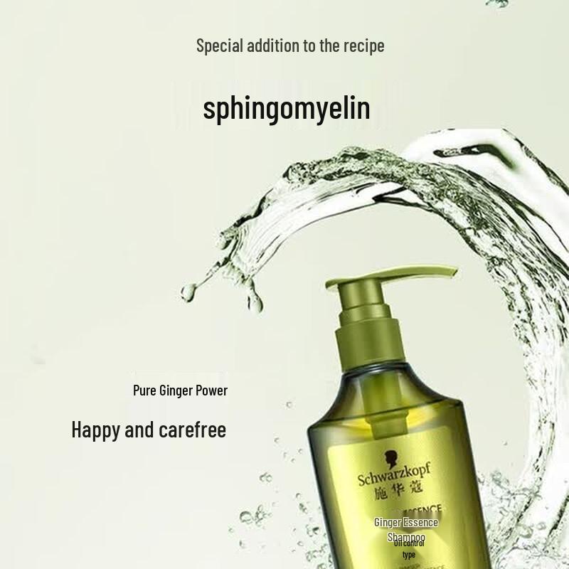 Schwarzkopf Ginger Essence Oil Control Shampoo, 2 x 400ml