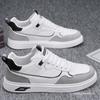 Labor insurance men's shoes autumn breathable new waterproof and non-slip leather board shoes casual sports work small white tide shoes