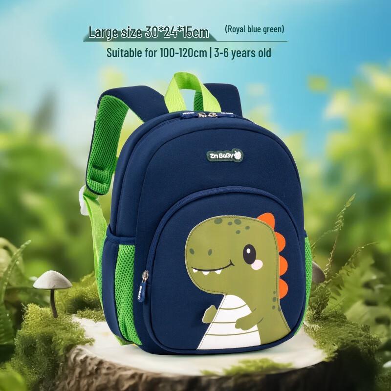 Sesame Baby Cute Cartoon Dinosaur Kids Backpack