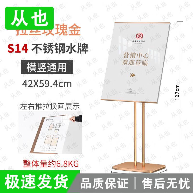 Premium Stainless Steel Advertising Display Stand