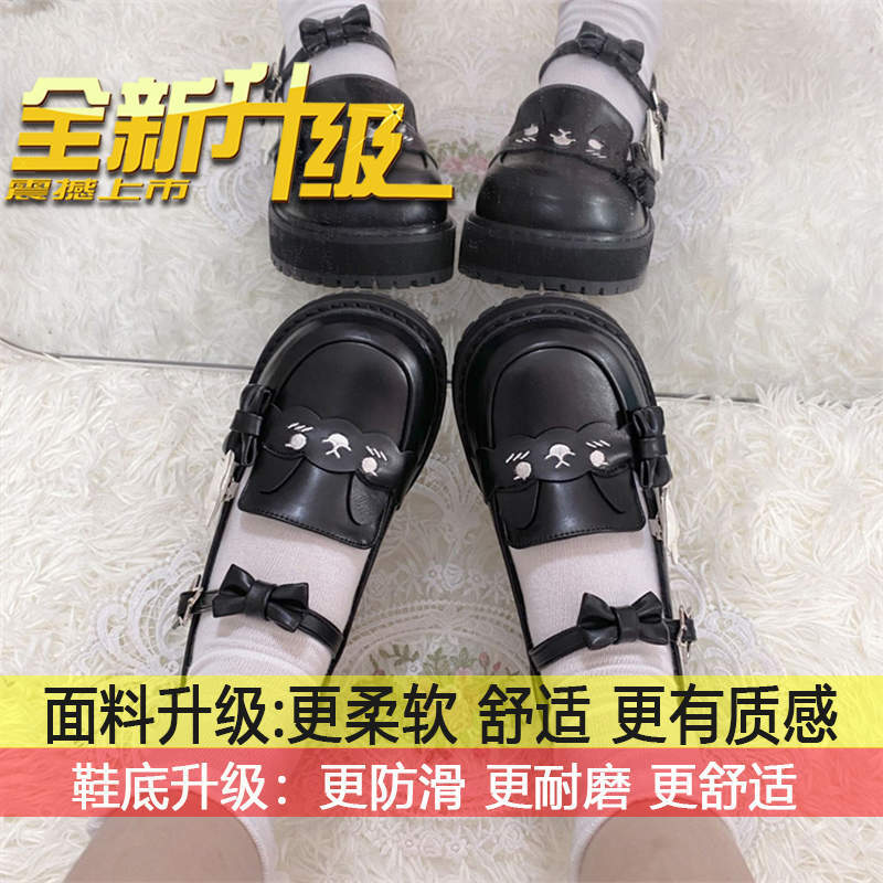 

Mary Jane sailor suit jk uniform small leather shoes flat lo shoes Japanese students cute original lolita shoes women 35