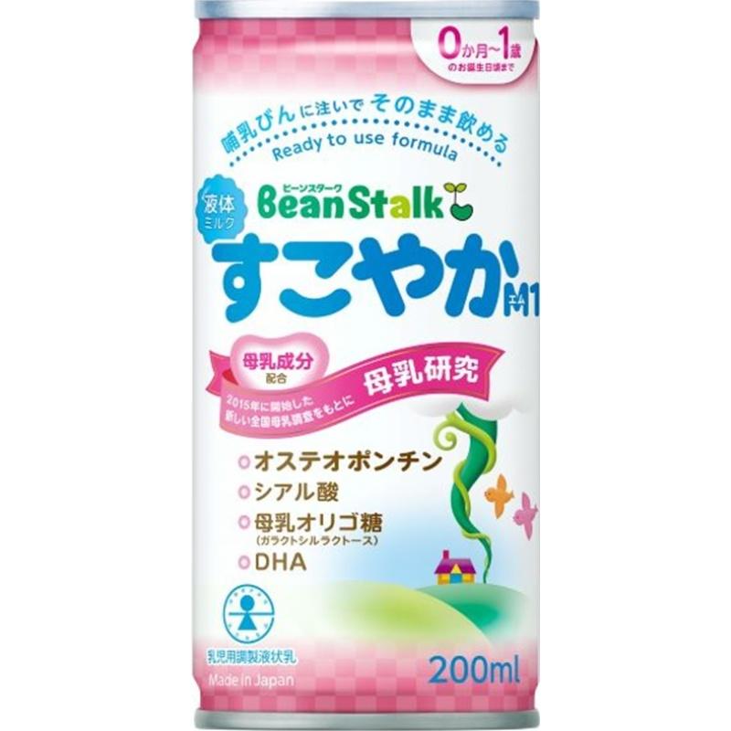 Bean Stark Liquid Milk A Little M1 200ml