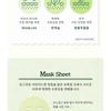 Skinfood Shine Muscat Cica Mask Set