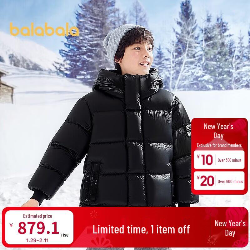 Balabala Kids' Hooded Goose Down Winter Jacket