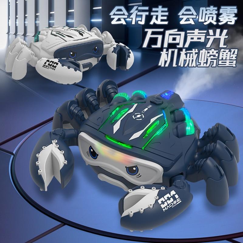 Children'S Educational Electric Universal Walking Crab Shark Light Music Training Head-Up Electric Crawling Toy