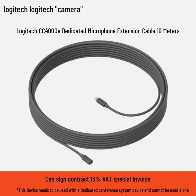 

Logitech Commercial Conference Video Camera